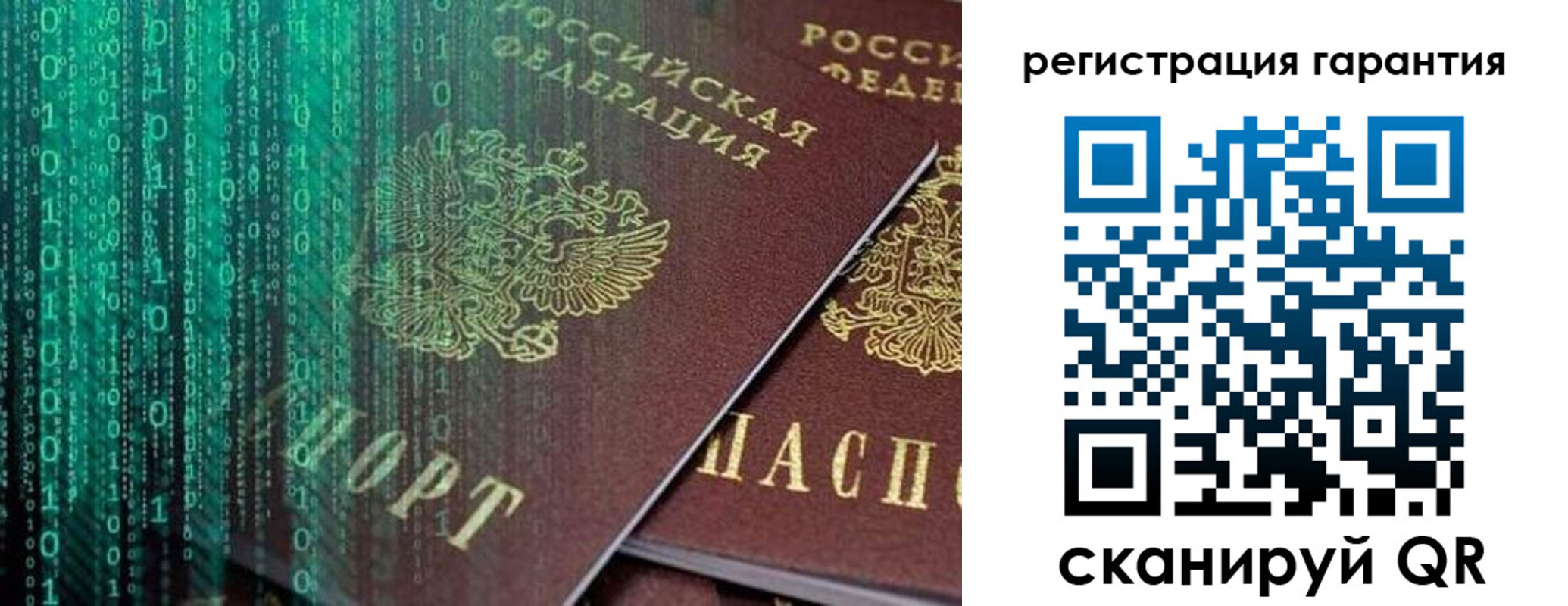 прописка регистрация в Тульской области