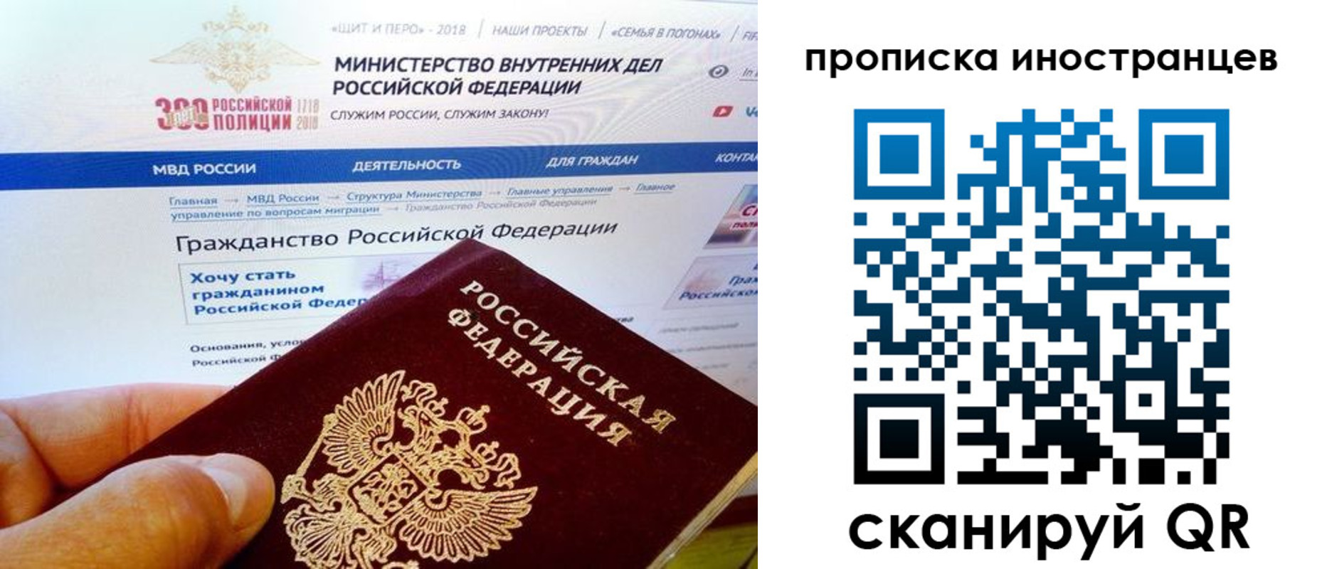 купить прописку в Тульской области