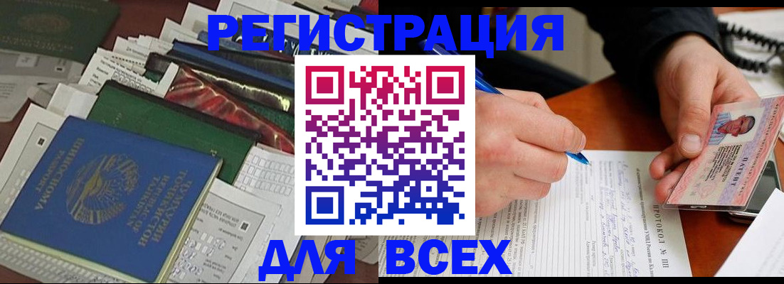 прописка поиск в Тульской области