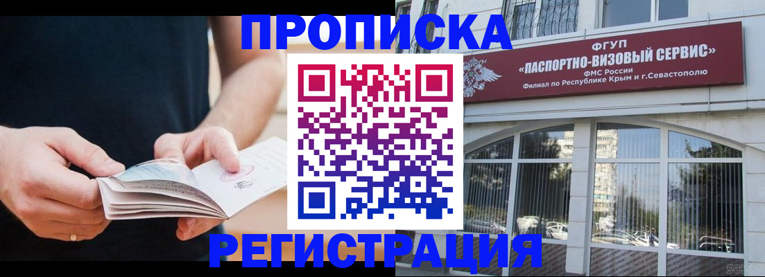 временная регистрация адрес в Тульской области