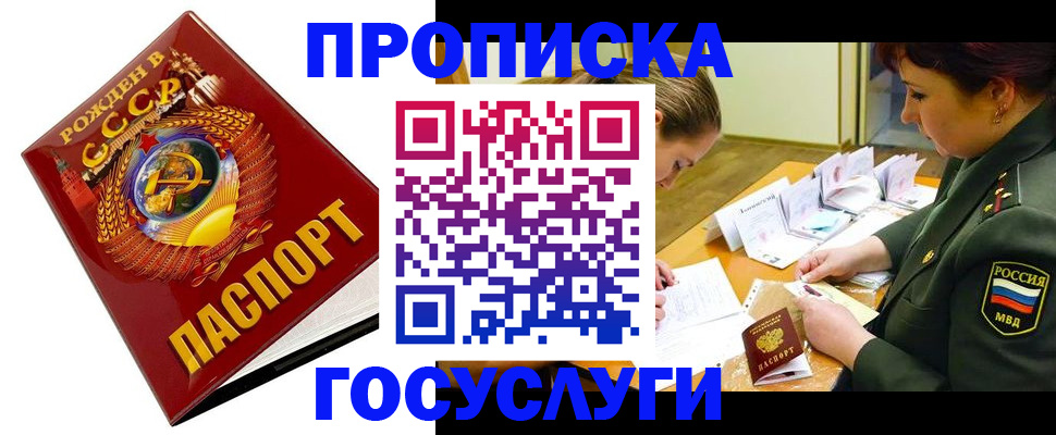 регистрация в Тульской области