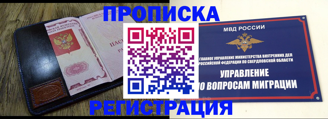 прописка для военкомата в Тульской области